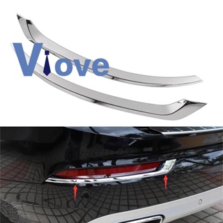 ฝาครอบไฟตัดหมอกท้ายรถยนต์ โครเมียม อุปกรณ์เสริม สําหรับ VOLVO XC90 2016-2020