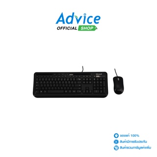 ภาพหน้าปกสินค้าMICROSOFT (2in1) Mouse + Keyboard USB (Desktop 600) Black \'APB-00021\' ที่เกี่ยวข้อง