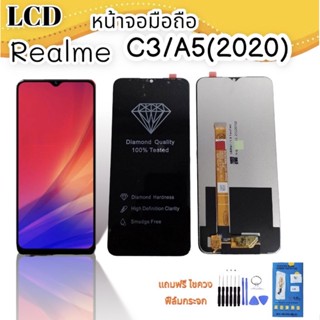 หน้าจอ Realme C3/Realme 6i/เรียวมีc3 RealmeC3 งานแท้ หน้าจอ+ทัช หน้าจอมือถือ หน้าจอโทรศัพท์ แถมฟรีฟิล์มกระจก ชุดไขควง