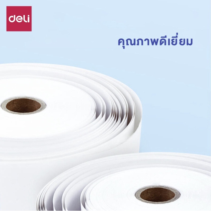 กระดาษความร้อน-กระดาษใบเสร็จ-กระดาษใบเสร็จ-ขนาด-80-80-mm-กระดาษความร้อนกระดาษ-กระดาษใบเสร็จanjou