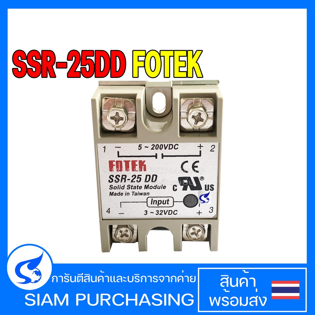 solid-state-relay-โซลิดสเตตรีเลย์-ssr-10dd-ssr-25dd-ssr-40dd-ssr-60dd-fotek