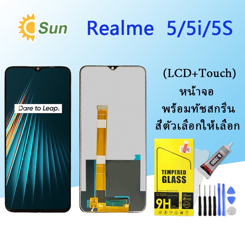 หน้าจอ Lcd Realme 5/5i/5S จอชุด จอพร้อมทัชสกรีน จอ+ทัช Lcd Display ...