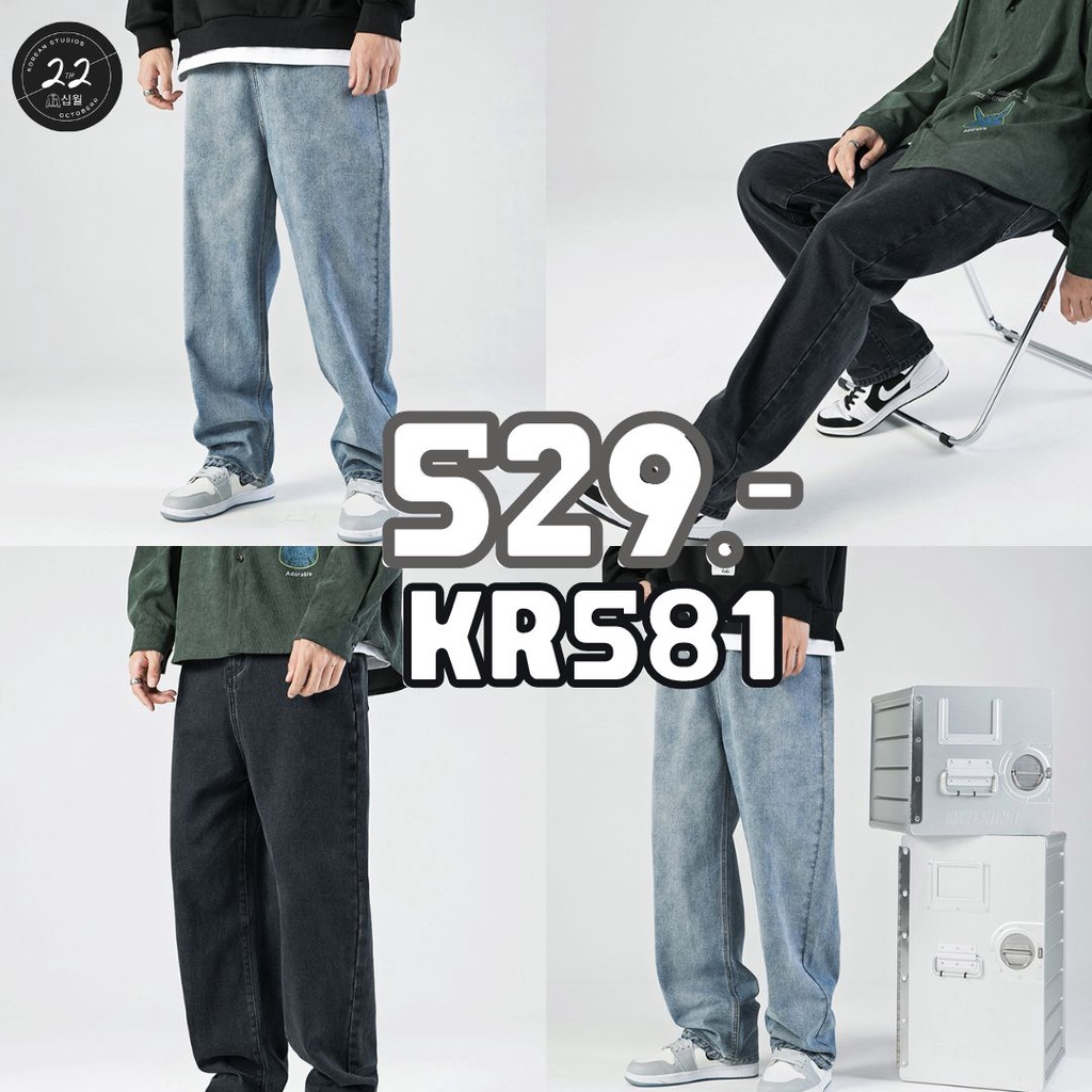 ภาพหน้าปกสินค้า22thoctoberr KR581 กางเกงยีนส์กระบอกใหญ่เกาหลียอดฮิต ของวัยรุ่นมา 2 ปีต่อเนื่อง รุ่นนี้ได้ไป ต้องร้องโอโห มันดีมากๆ ใส่แ