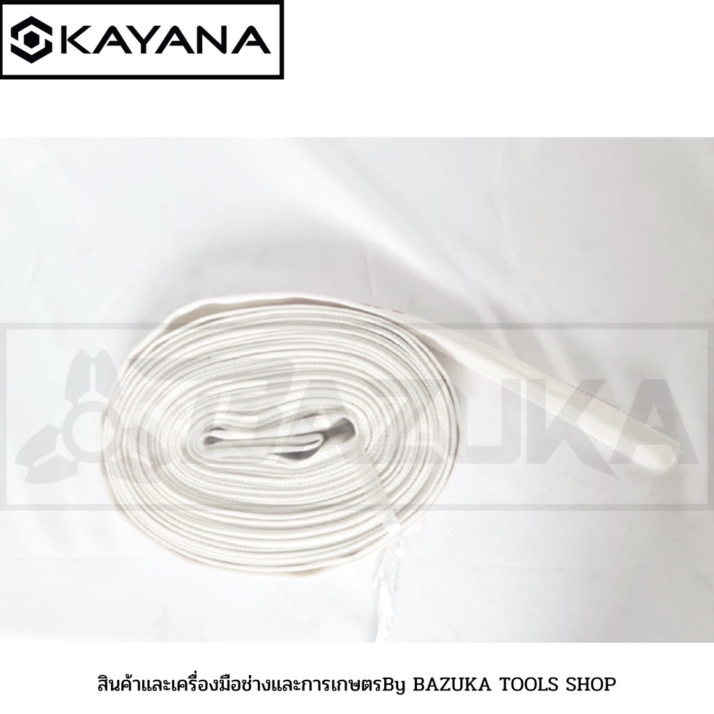 kayana-สายส่งน้ำ-สายส่งน้ำผ้าใบ-ขนาด-1นิ้ว-ยาว-20และ30เมตร-เกรดพรีเมี่ยม-ทนทาน-สายpe-สายยาง-สายส่งน้ำการเกษตร