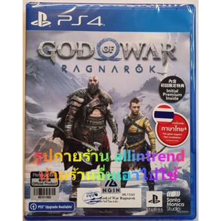 ผ่อนได้ 0% God Of War Ragnarok for PS4 ภาษา English ซับไทย แผ่นใหม่ในซีล ตรงปก