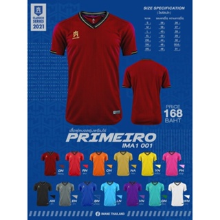 IMANE PRIMEIRO เสื้อฟุตบอล เสื้อกีฬา (7สี--ไซส์ S-4XL) IMA1 001