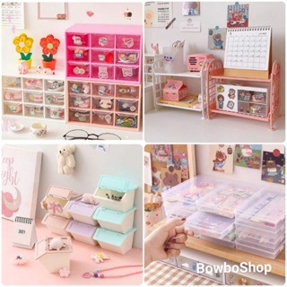 BowboShop🎀กล่องจัดเก็บ กล่องเอนกประสงค์ ของแต่งโต๊ะ 🇹🇭พร้อมส่งจากไทย🇹🇭