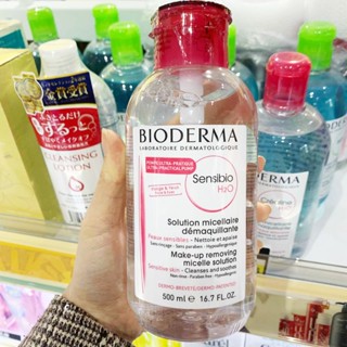 Bioderma Sensibio H2O ไมเซล่าคลีนซิ่งวอเตอร์ คลีนซิ่งผิวแพ้ง่าย ผิวบอบบางแพ้แดงง่าย 500 มล