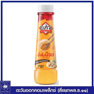 *อสร. น้ำจิ้มบ๊วย Plum Sauce ขนาด 365 กรัม  2529