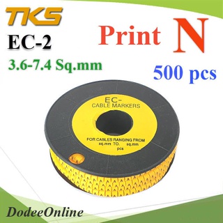 .เคเบิ้ล มาร์คเกอร์ EC2 สีเหลือง สายไฟ 3.6-7.4 Sq.mm. 500 ชิ้น (พิมพ์ N ) รุ่น EC2-N DD