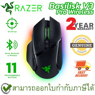 Razer Basilisk V3 Pro Wireless Gaming Mouse 30,000DPI เมาส์เกมมิ่ง ไร้สาย ของแท้ ประกันศูนย์ 2 ปี