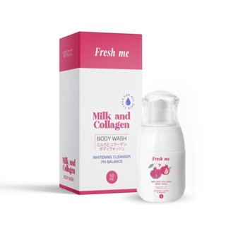 FRESH ME ล้างหอยหอม ล้างหอยทับทิม 70 ml Fresh me #ผลิตภัณฑ์ดูแลจุดซ่อนเร้น พร้อมบำรุงน้องสาว