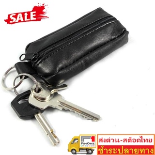 กระเป๋าหนังแบบ 2 ด้าน แบ่งใส่กุญแจกับใส่เหรียญไม่ปนกัน กระเป๋าใส่กุญแจ กระเป๋าใส่เหรียญ Double Side Leather Wallet No. 3