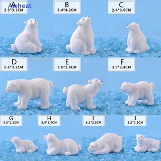 Awheat ตุ๊กตาหมีขั้วโลก ขนาดเล็ก สําหรับตกแต่งสวน