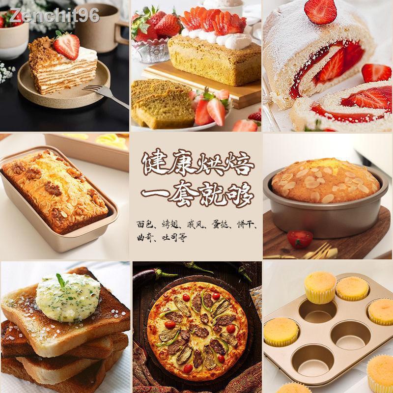 ในสต็อก-พร้อมส่ง๑-พิซซ่าเค้กมัฟฟินถ้วยแม่พิมพ์ขนมปังปิ้งในครัวเรือนขนาดเล็ก-5-ชิ้นชุดถาดอบแบบไม่ติดเตาอบแม่พิมพ์อบ