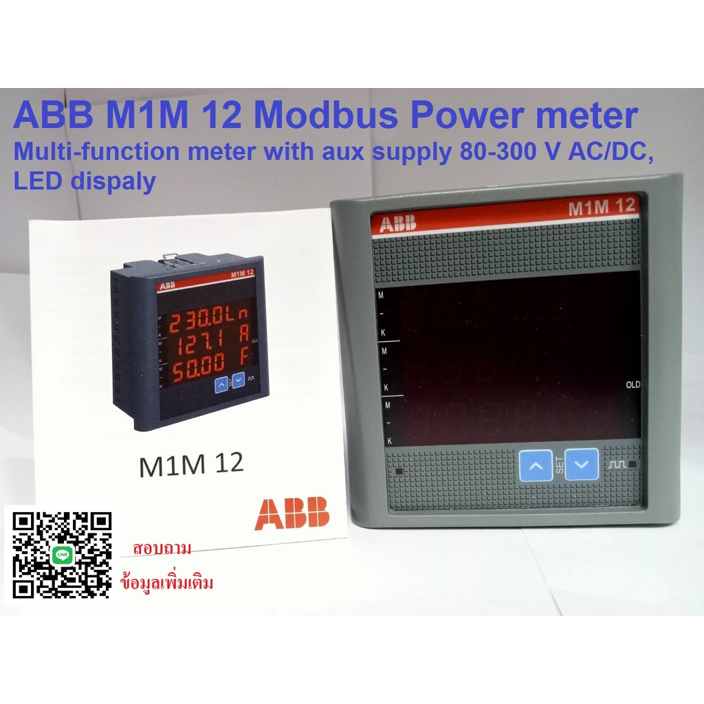 ABB Power Meter M1M 12 Modbus Shopee Thailand