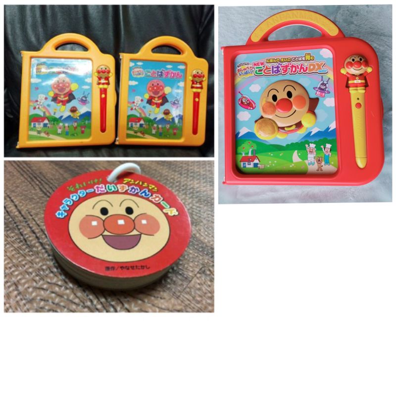 หนังสือเสียง ปากกาพูดได้ หนังสือรวมตัวละคร กระดานแม่เหล็กAnpanman Peter ...