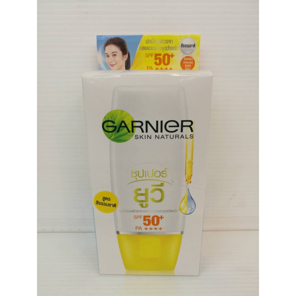 garnier-skin-naturals-super-uv-spf50-pa-7ml-x6ซอง-การ์นิเย่-เนเชอรัล-ซุปเปอร์-ยูวี-spf50-pa-ซันสกรีน-มี2สูตร