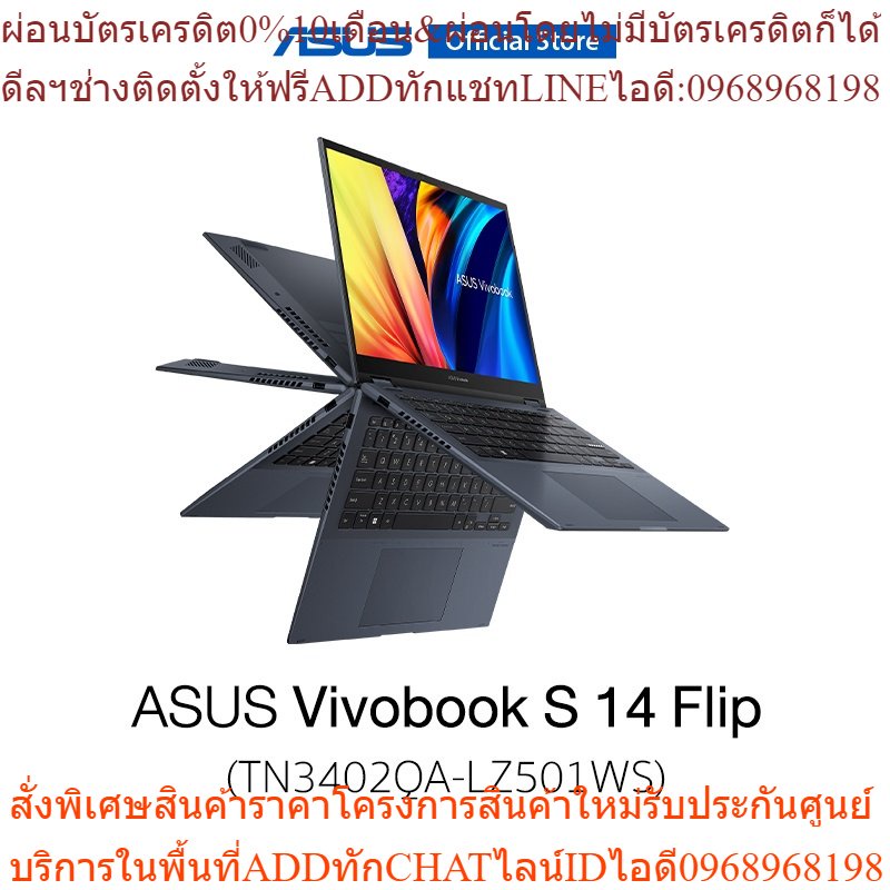 ASUS Vivobook S 14 Flip (TN3402QALZ501WS), 14 inch thin and light