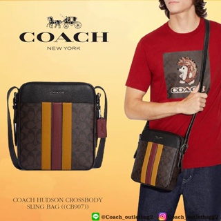 COACH HUDSON CROSSBODY SLING BAG ((CB907))