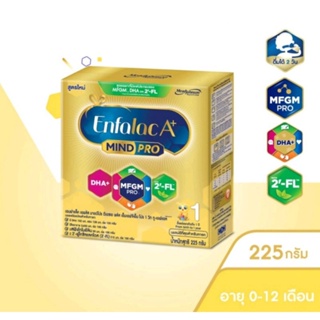 สินค้า Enfalac เอนฟาแล็ค เอพลัส สูตร1ขนาด225กรัม 1กล่อง