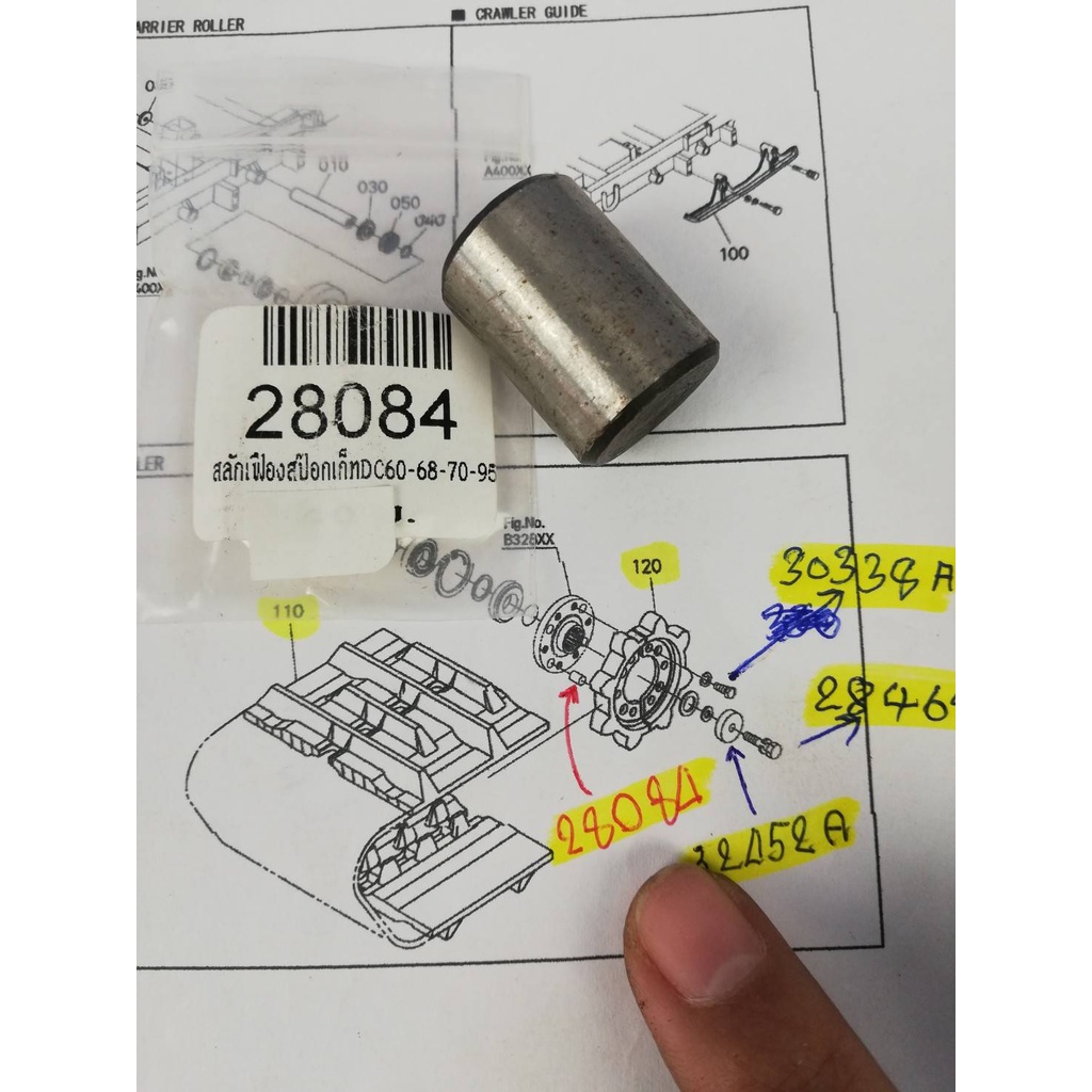28084-สลักเฟืองสป๊อกเก๊ท-dc60-dc68-dc70-d95-ขนาด18-x-25-มิล-สลักประกับเฟืองขับตีนตะขาบ-สลักเฟืองขับ-สลัก-อะไหล่รถเกี่ยว