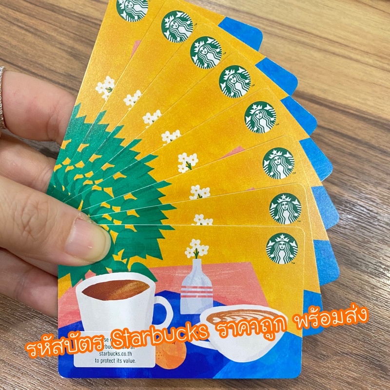 ภาพหน้าปกสินค้าบัตรสตาร์บัคส์ Starbucks Card บัตรแทนเงินสด พร้อมส่ง ราคา 100/200/300/500 จากร้าน smilebycherr บน Shopee