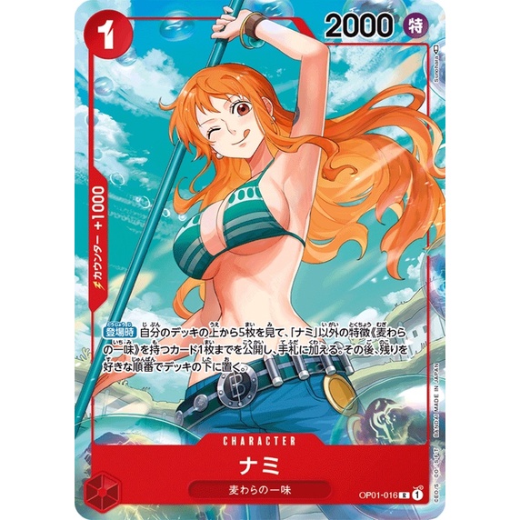 Nami Girls Edition OP01-016 [PAR] Parallel R Premium Collection - Foto 4