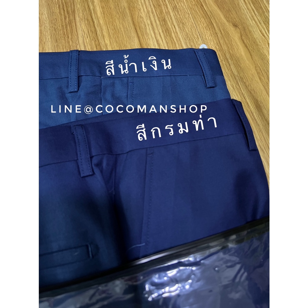 coco-man-เสื้อสูทกระดุม-2-เม็ด-สีน้ำเงิน-ชุดสูทผู้ชาย-มีกางเกงเข้าชุด-ขายแยก-เสื้อ-กางเกง-ใส่ไปงาน