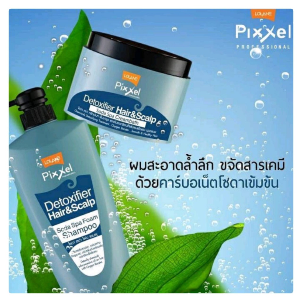 lolane-pixxel-detoxifier-hair-scalp-creambath-475g-โลแลนพิกเซล-ดีท็อกซ์ซิฟายเออร์-แฮร์-สกาล์ป-ครีมบาธ-475กรัม