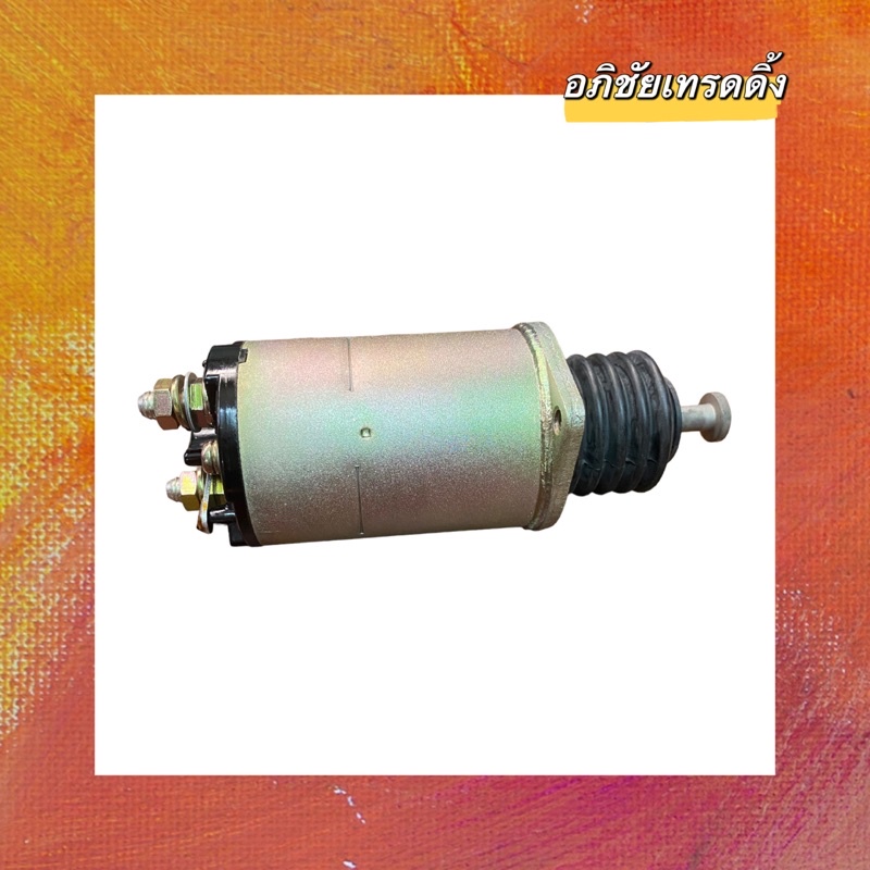 ออโตเมติกไดสตาร์ท-ยี่ห้อ-new-era-รหัส-ss-164-สำหรับใส่รถตัก-โคมัสสุ-komatsu-24v-รุ่นมีหู-made-in-japan