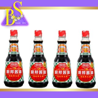 ซีอิ้วขาว ซอสปรุงรส(厨邦酱油410）ขนาด 410ml เหมาะสำหรับปรุงอาหารได้หลากหลาย เพื่อเพิ่มรสชาติอาหารให้มีกลิ่นหอม อร่อยกลมกล่อม