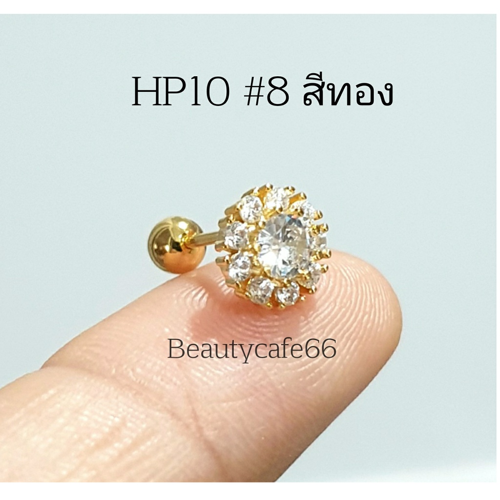 hp10-8-จิวหูเพชร-circle-diamond-helix-lope-stainless-316l-10-mm-ต่างหูสแตนเลสแท้