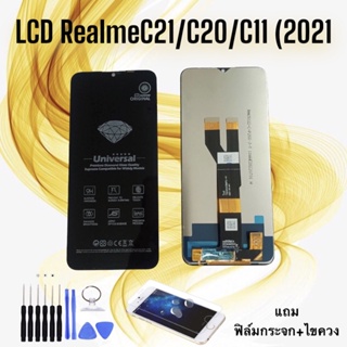 หน้าจอเรียวมี LCD RealmeC21 / RealmeC20 / RealmeC11 (2021) // จอ+ทัช *สินค้าพร้อมส่ง* แถมฟิล์ม+ไขควง