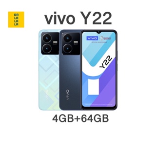 vivo Y22 [4+64GB] แบต5,000mAh จอ6.5” เครื่องศูนย์แท้ รับประกันศูนย์ 1 ปี