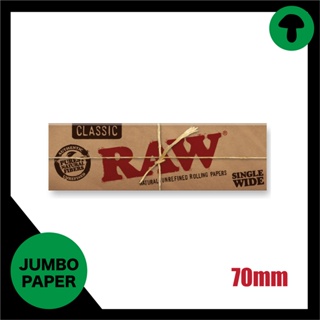 สินค้า [ของแท้ 100% ส่งเร็ว] กระดาษ RAW Classic, Oganic, Black, Black Organic ขนาด 70-79-110มม. (เฉพาะกระดาษ ไม่เอากรอง)
