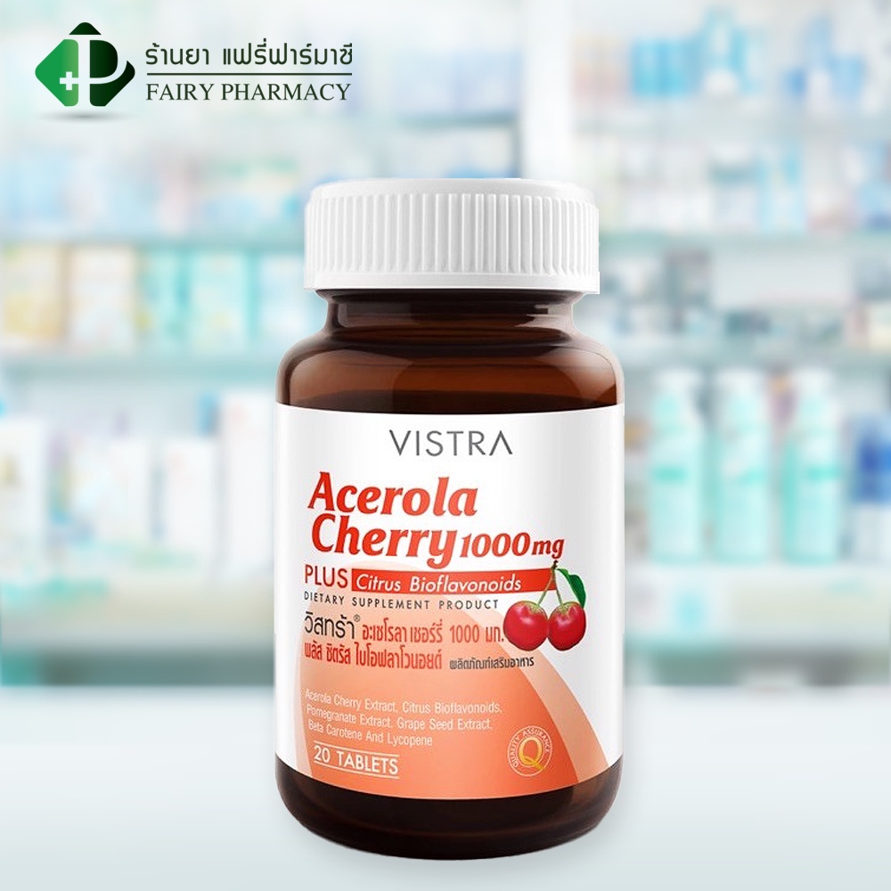 ภาพหน้าปกสินค้าVISTRA Acerola Cherry 1000 mg วิสทร้า อะเซโรลาเชอรี่ 1000 จากร้าน fairypharmacy.official บน Shopee