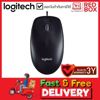 LOGITECH USB Wired Optical Mouse M100R / เมาส์ USB M100R / ประกัน 3 ปี