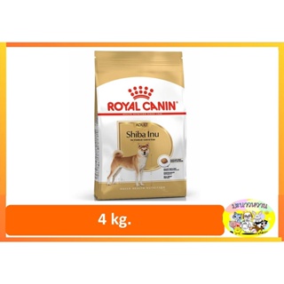 Royal Canin Shiba Inu Adult 4kg อาหารเม็ดสุนัขโต พันธุ์ชิบะ อินุ อายุ 10 เดือนขึ้นไป