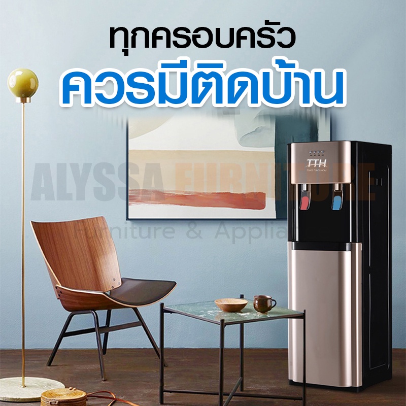 ตู้กดน้ำ2ระบบ-ตู้กดน้ำร้อนน้ำเย็น-เครื่องกดน้ำ-water-dispenser-ตู้กดน้ำ-ที่กดน้ำ-ตู้กดน้ำเย็น-ตู้กดน้ำดื่ม-เก็บปลายทาง