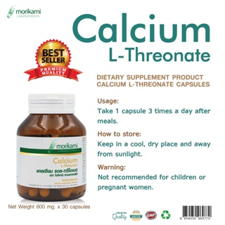 ภาพขนาดย่อของภาพหน้าปกสินค้าแคลเซียม แอล-ทรีโอเนต Calcium L-Threonate x 1 ขวด โมริคามิ ลาบอราทอรีส์ morikami LABORATORIES จากร้าน calcium.expert บน Shopee ภาพที่ 6