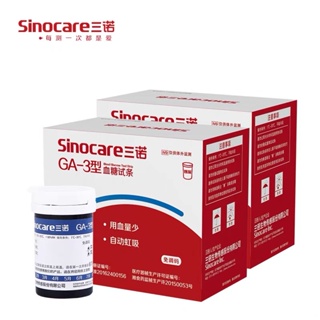✽แถบทดสอบน้ําตาลในเลือด 50 ชิ้น พร้อมเข็ม สําหรับ Sinocare GA-3 Glucose Monitor