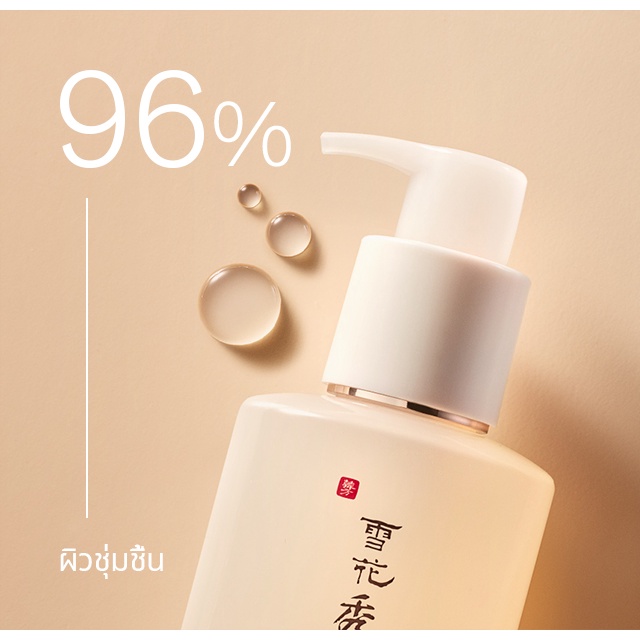 พร้อมส่ง-sulwhasoo-gentle-cleansing-oil-50ml-คลีนซิ่งออยล์-สูตรอ่อนโยน