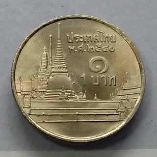 เหรียญ หมุนเวียน 1 บาท หลังวัดพระศรืๆ 2540 ไม่ผ่านใช้ unc