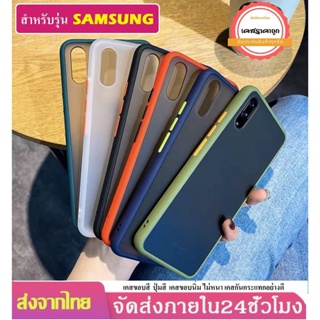 เคสขอบสี รุ่นใหม่ เคสSamsung A04s A04 S21 FE A03 A22 A03s A02s A02 A32 5G A52 A72 A12 เคสขอบสี ขอบแข็ง หลังขุ่น