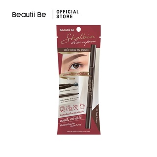 คิ้วสวยเขียนง่าย ทรงไหนก็เอาอยู่ สวย ปัง อย่างโปร Beautii Be Shelbia Slim Eyebrow 01 Dark Brown เขียนคิ้ว 80001249