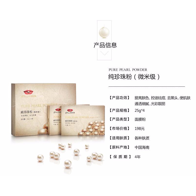 100-original-gnpearl-gn-pearl-micron-pure-pearl-powder-100g-25-4bags-skin-whitening-replenishment-moisture-oil-contro