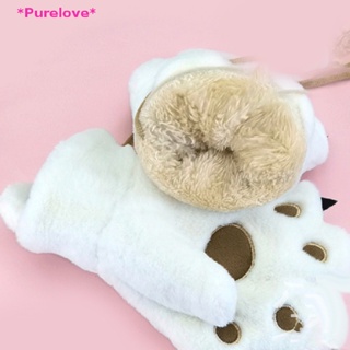Purelove&gt; ถุงมือตุ๊กตาอุ้งเท้าแมว ขนปุยนุ่ม อบอุ่น ฤดูหนาว ขนาดใหญ่ สําหรับเด็ก ผู้ปกครอง 1 คู่