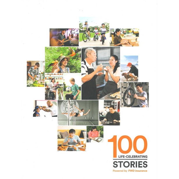 หนังสือ-100-life-celebrating-stories-ผู้แต่ง-บจก-เอฟดับบลิวดี-ประกันชีวิต-มหาชน-สนพ-fwd-thailand-หนังสือหนังสือสารคดี