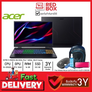 Acer Nitro 5 Gaming Notebook AN515-58-5026 15.6" FHD 165Hz / i5-12500H / RTX 3060 / 16GB / SSD 512GB/ Win11 /โน๊ตบุคเ...